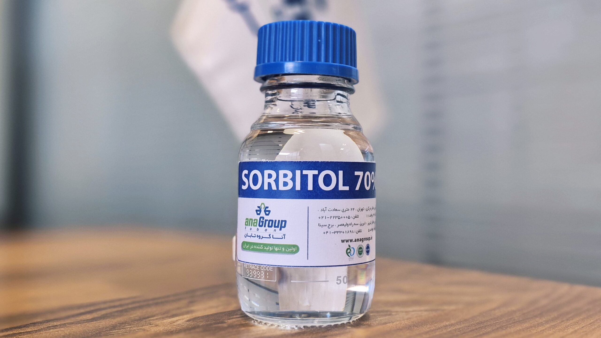 Sorbitol-2