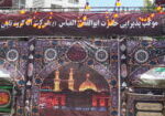 عکس محرم ۱۴۰۵